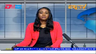 News in Tigre for January 19, 2023 - ERi-TV, Eritrea