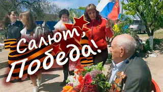 Велопробег "Салют, Победа!" Камышеватская 7.05.2022 год