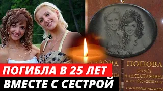 Погибла В Аварии Вместе С Сестрой... Трагическая история российской гимнастки Натальи Лавровой