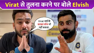 Virat Kohli से तुलना करने पर बोले Elvish Yadav !