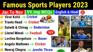 Sports Current Affairs 2023 | Famous Sports Players 2023 | Famous Sports Personalities India & World