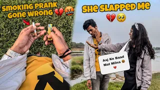 Smoking 🚬 Prank On Girlfriend And This Happened 💔🥺 She Slapped Me 🤬