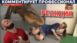 РЕБОРН СМОТРИТ ► МОЩНЫЕ ПРАНКИ В ЯПОНИИ ► РЕАКЦИЯ НА Yuri The Professional