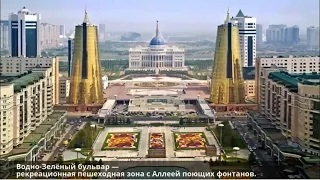 Astana - capital of Kazakhstan