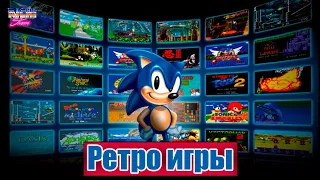 Рулетка ВАШИХ ретро игр Сега Рандом,  какие игры будут?