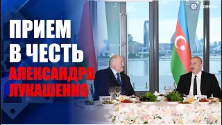 Состоялся государственный прием в честь Президента Александра Лукашенко
