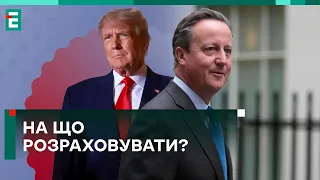 ❗️ЗУСТРІЧ З ТРАМПОМ! Чи ПЕРЕКОНАЮТЬ його допомагати Україні?