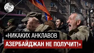 В Ереване грозятся восстановить армию и заговорить с Баку "по-другому"