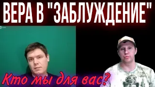 Запад нам поможет! Запад нас спасёт