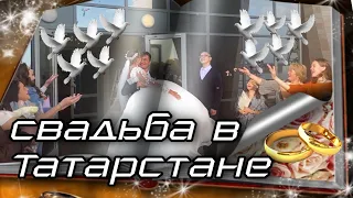 самая необычная свадьба в моей жизни 🫀💃👨🏻‍⚕️