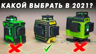 НОВЫЙ ХИТ 2021! Лазерный Уровень с Алиэкспресс FIRECORE F94T XG с ANTI-SHOCK БОЛЬШОЙ ОБЗОР