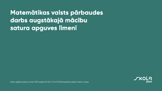 Matemātikas valsts pārbaudes darbs augstākajā mācību satura apguves līmenī