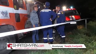 Արտակարգ դեպք Երևանում, փրկարարներն ու ոստիկանները ջրատարից դուրս են բերել տղամարդու դի