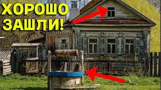 ДВА ЗАБРОШЕННЫХ ДОМА ПОРАДОВАЛИ НАХОДКАМИ на ЧЕРДАКАХ! В Поисках Клада от Влада!