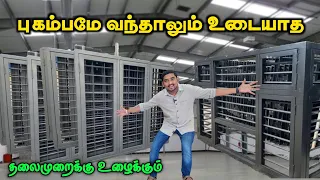 இது மார்க்கெட்டுக்கு ரொம்ப புதுசு | Steel Door And Windows | Vino Vlogs