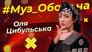 Через музику відроджується життя. ЦИБУЛЬСЬКА | #Муз_Оборона