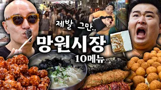 Can you eat 10 meals a day? It’s possible because it’s Mangwon Market! ❤ [Kko Market💕/ENG]