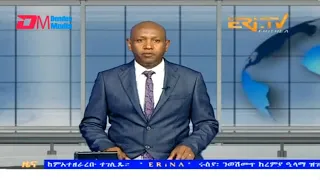 Evening News in Tigrinya for September 13, 2023 - ERi-TV, Eritrea