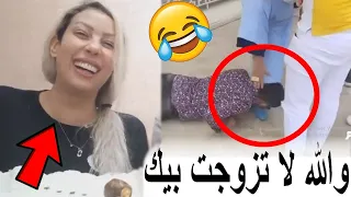 نزار فقد السيطرة ملي غيتة خرجات ومبغات تزوج بيه بسباب عائلتها