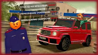 КАК не 🚔ПЛАТИТЬ ШТРАФЫ🚔 на BLACK RUSSIA