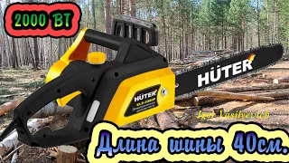 Electric Chain Saw HUTER ELS 2000P. Overview, tension, chain lubrication. Recommendations during ope