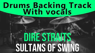 Dire Straits - Sultans Of Swing (Drum backing track - Drumless)