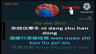 Zui Yuan De Ni Shi Wo Zui Jin De Ai (Jin Run Ji)-Karaoke Male