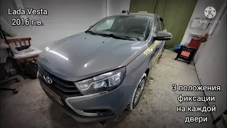 💥Доработка ограничителей дверей Lada Vesta💥