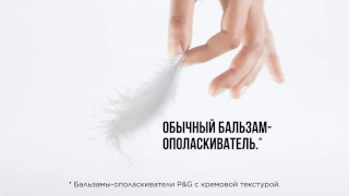 Новинка Pantene - Воздушная пенка