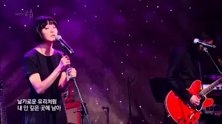 [EBS SPACE 공감] 미방송영상 자우림 - Anna