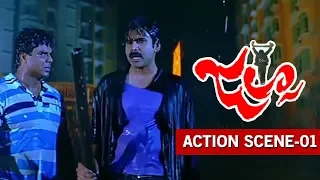 Pawan Kalyan Saves Ileana || Jalsa Action Scene 01 || Devi Sri Prasad || Trivikram Srinivas