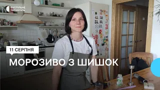 Тернополянка Надія Шушайло виготовляє крафтове морозиво у себе вдома