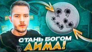 ВСЕ ОБ АИМЕ В CS2! | ЛУЧШАЯ ТРЕНИРОВКА + ГАЙД ОТ 3000ELO!