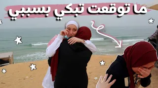 زعلتها وبكت في يوم ميلادها || ما توقعت ردة فعلها