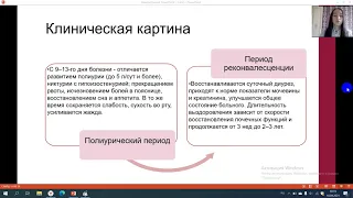 СОВРЕМЕННЫЙ ВЗГЛЯД НА ПРОБЛЕМУ ГЕМОРРАГИЧЕСКОЙ ЛИХОРАДКИ С ПОЧЕЧНЫМ СИНДРОМОМ У ВЗРОСЛЫХ И ДЕТЕЙ