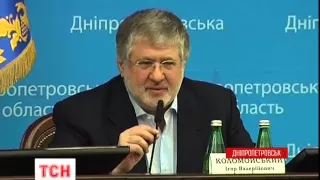 Петро Порошенко представив нового очільника Дніпропетровщини