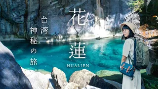 sub) Taiwan Travel 🇹🇼 Beautiful Hualien｜TAROKO Valley