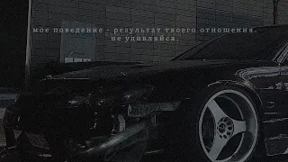 Slame - Досвидос (slowed & reverb)