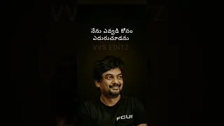 Powerful words by Puri Jagannath Sir || Self Confidence || Motivational