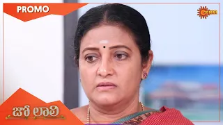 Jo Lali - Promo |  29 Jan 2022 | Gemini TV Serial | Telugu Serial