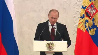 Торжественный приём по случаю Дня Героев Отечества  Владимир Путин