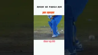 MS Dhoni se panga nhi #msdhoni #csk #cricket #trending #cricketnews #shorts #viralshorts