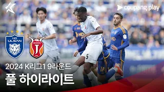 [2024 K리그1] 9R 울산 vs 제주 풀 하이라이트