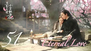 Eternal Love EP51 | Yang Mi, Mark Chao | CROTON MEDIA English Official