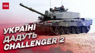 Бойові танки Challenger 2 від Британії: особливості та нюанси | Олексій Гетьман
