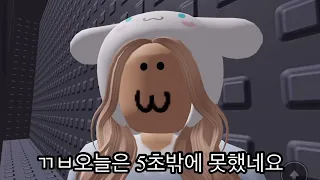 이번엔 진짜 깬다!..잼못타 너 딱기다려!