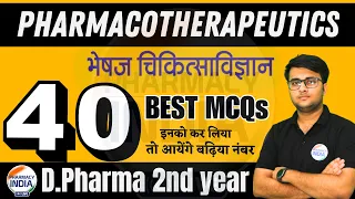 TOP 40 MCQs | PHARMACOTHERAPEUTICS | D. Pharma | 2nd YEAR 2024 #dpharma #bteup #rgpvexam #dpharm