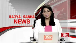 Rajya Sabha News | 10:30 pm | Aug 02, 2021