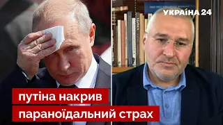 ☝️ФЕЙГІН: путін не зустрінеться із Зеленським у Туреччині – є три причини / Україна 24