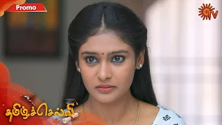 Tamil Selvi - Promo | 27th March 2020 | Sun TV Serial | Tamil Serial